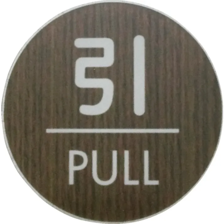 【CAINZ-DASH】光 ウッドライクマットサイン丸型引くPULL WMS58-2【別送品】