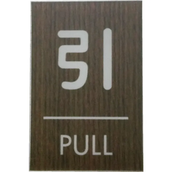 【CAINZ-DASH】光 ウッドライクマットサイン角型引くPULL WMS68-2【別送品】