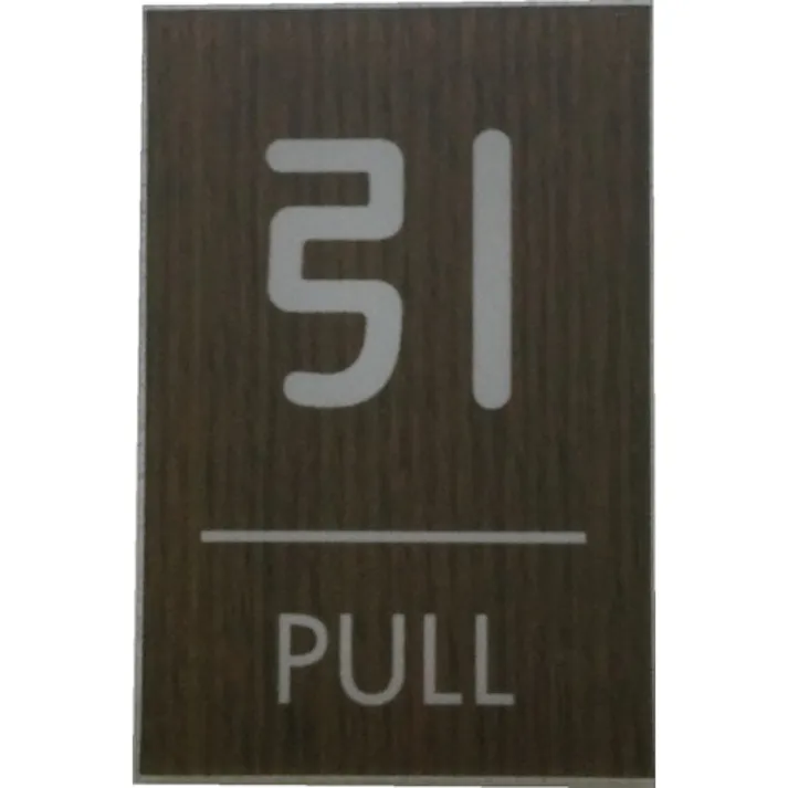 【CAINZ-DASH】光 ウッドライクマットサイン角型引くPULL WMS68-2【別送品】