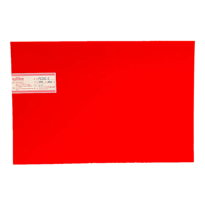 ポリプレート レッド PE340-2 300mm×450mm