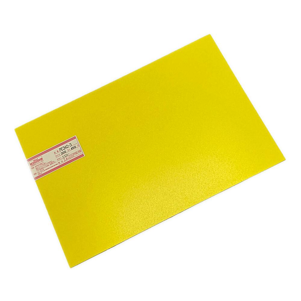 光 ポリプレート イエロー PE340-3 300mm×450mm