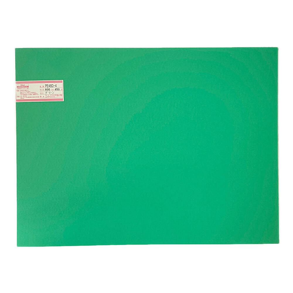 光 ポリプレート グリーン PE340-4 300mm×450mm