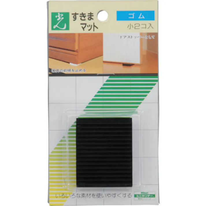 【CAINZ-DASH】光 すきまマット(ドアストッパー)黒 GS40-501【別送品】