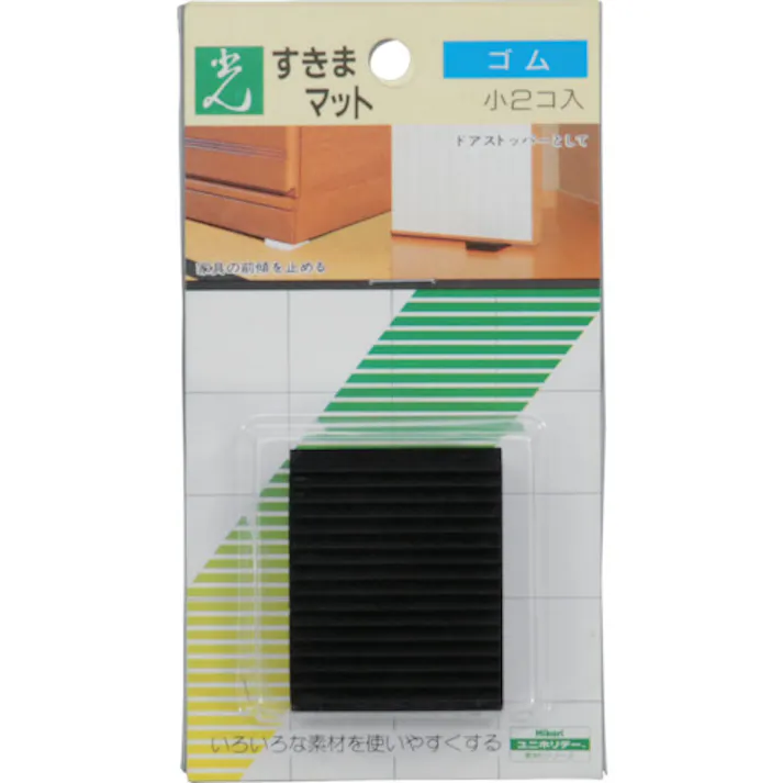 【CAINZ-DASH】光 すきまマット(ドアストッパー)黒 GS40-501【別送品】