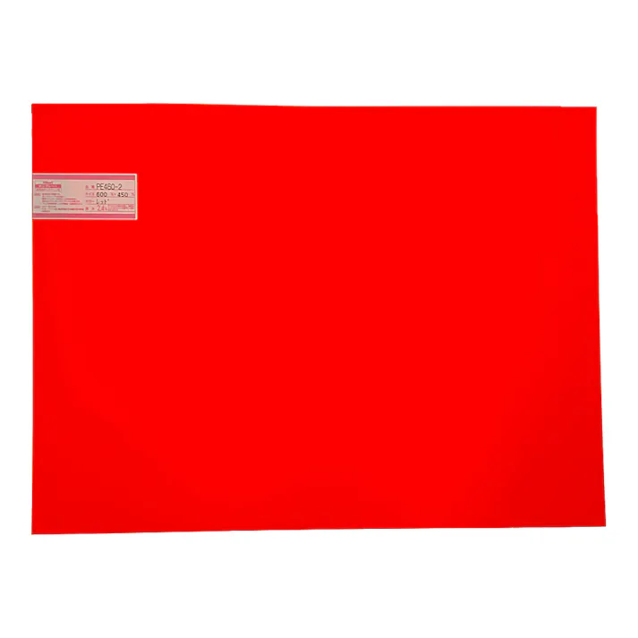 光 ポリプレート レッド PE460-2 600mm×450mm