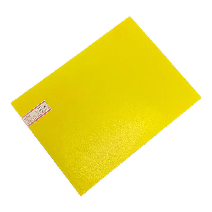 光 ポリプレート イエロー PE460-3 600mm×450mm