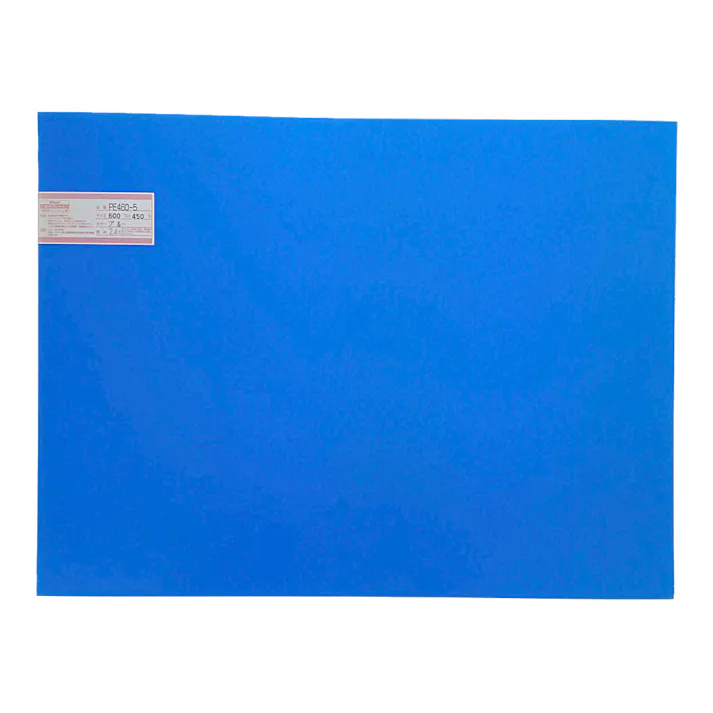 光 ポリプレート ブルー PE460-5 600mm×450mm