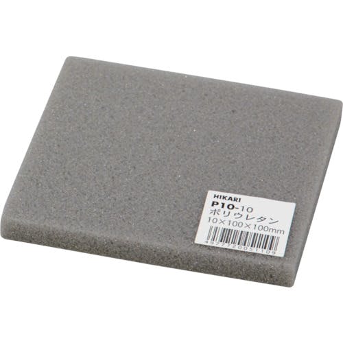 光 ポリウレタン 10×100×100mm P10-10 樹脂素材 光 ポリウレタン 10×100×100mm P10-10 樹脂素材