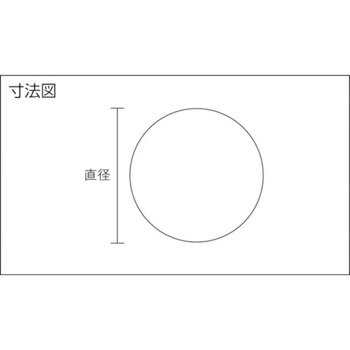 【CAINZ-DASH】光 アルミ丸棒　３９５×６丸ｍｍ AM395-6【別送品】