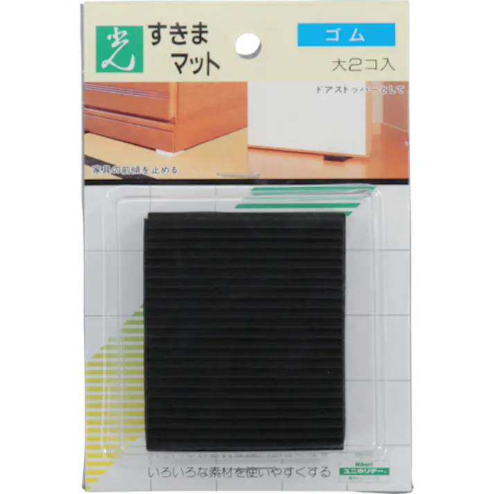 【CAINZ-DASH】光 すきまマット(ドアストッパー)黒 GS60-701【別送品】