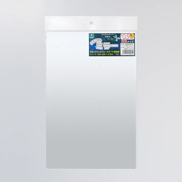 どこでもミラー 0.5mm 厚粘着タイプ