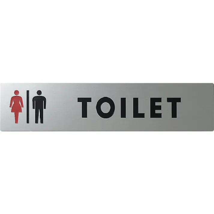 【CAINZ-DASH】光 ステンレスサイン男・女マーク 30×130×0.8mm KS138-5【別送品】