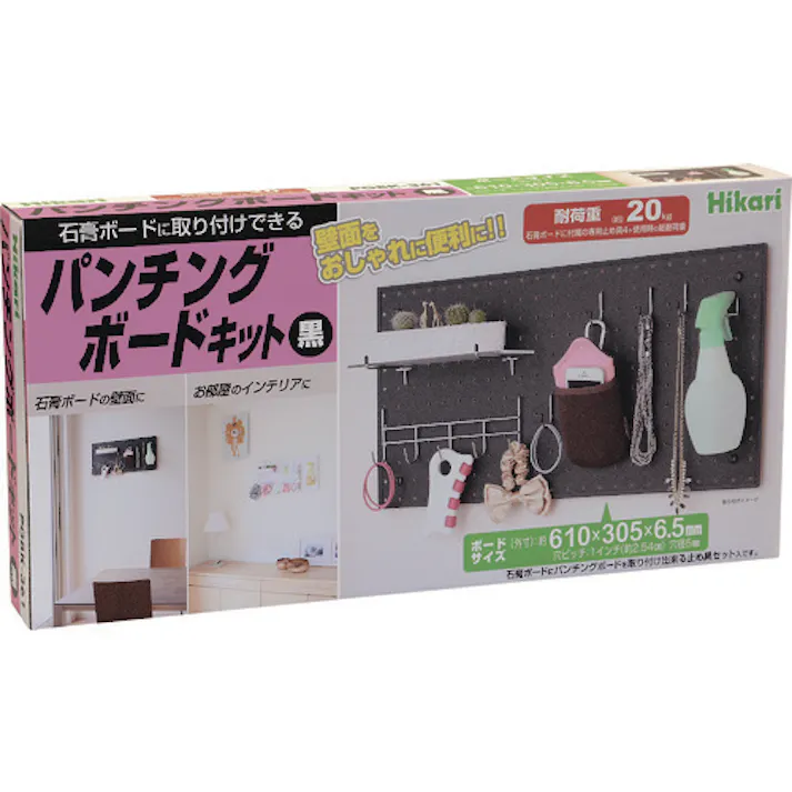 【CAINZ-DASH】光 パンチングボードキット黒300×600mm PGBK-361【別送品】