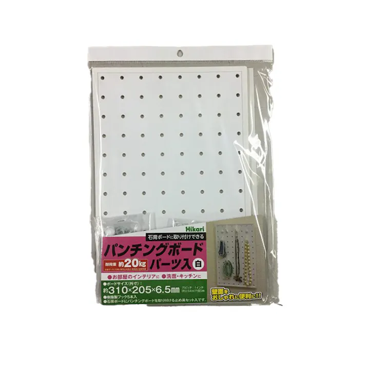 パンチングボードキット 小 PGWS-230