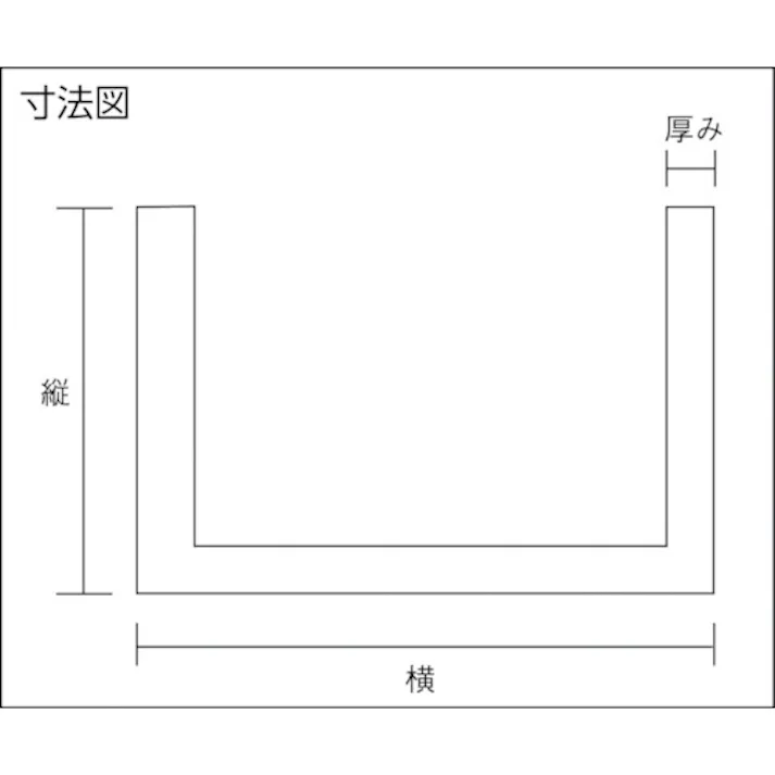 【CAINZ-DASH】光 アルミチャンネル 16×25(22)×1.5mm 長さ995mm AC16251【別送品】