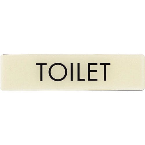 光 ルミノーバ蓄光サイン(TOILET) LU164-1 サインプレート 光 ルミノーバ蓄光サイン(TOILET) LU164-1 サインプレート
