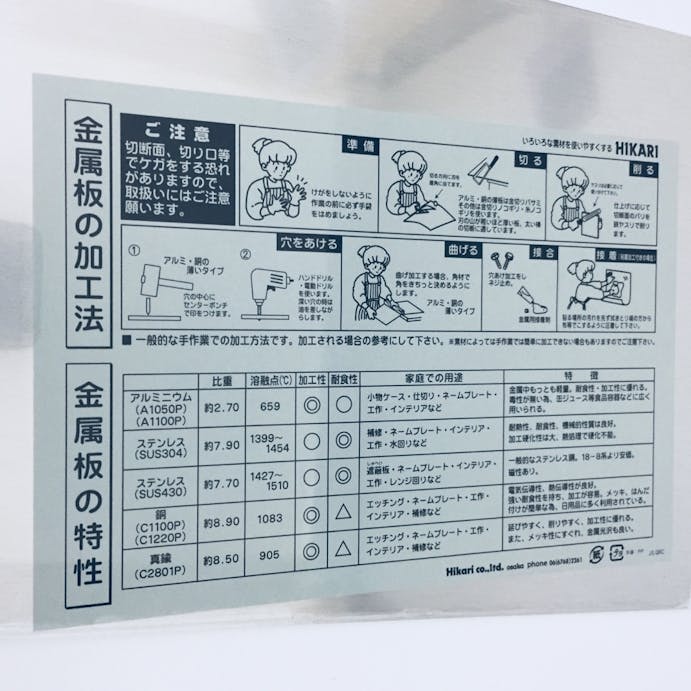 ＨＡ2230 アルミ 2.0×200×300