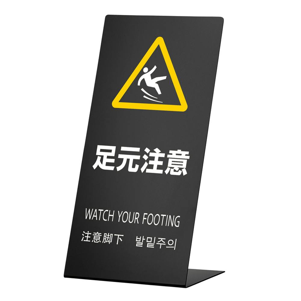 LSサイン 足元注意 ブラック | 保安用品 通販 | ホームセンターのカインズ