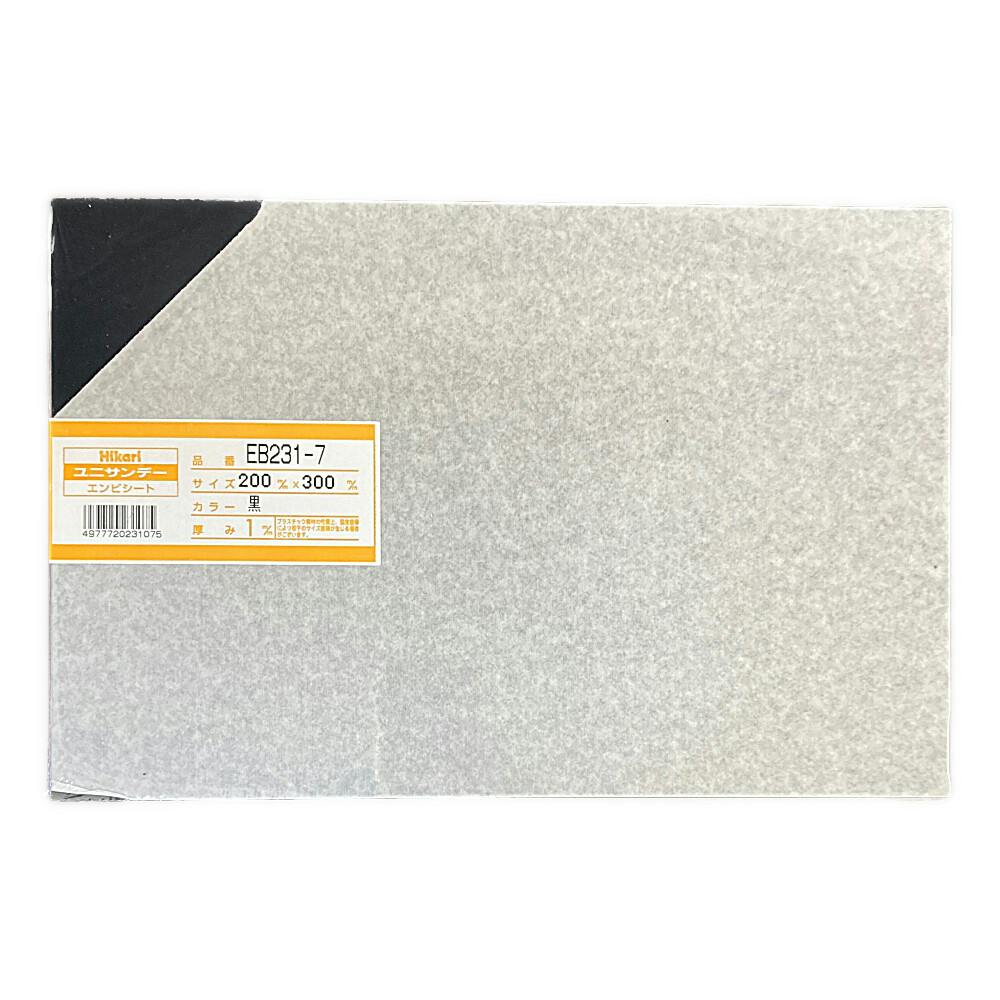 CAINZ-DASH】光 スチール角パイプ22角×1000mm TK100-22