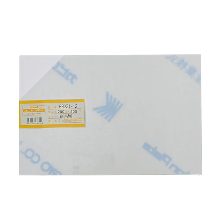光 エンビ板 乳白半透明 EB231-12 1.0mm×200mm×300mm