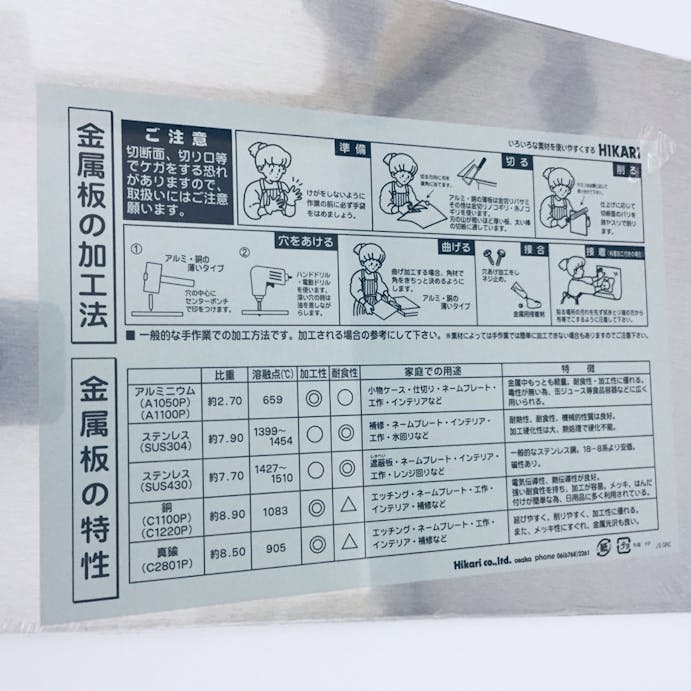 ＨＡ3230 アルミ 3.0×200×300