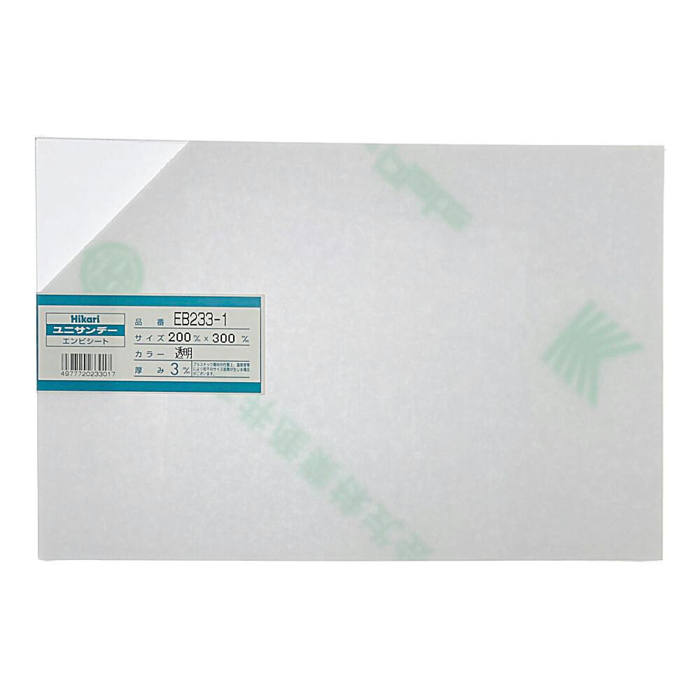 光 エンビ板 透明 EB233-1 3.0mm×200mm×300mm