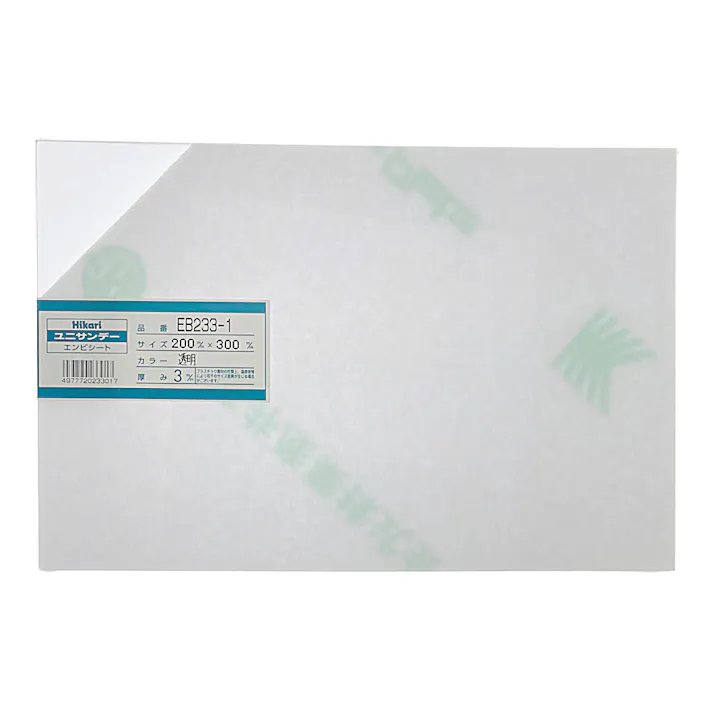 光 エンビ板 透明 EB233-1 3.0mm×200mm×300mm