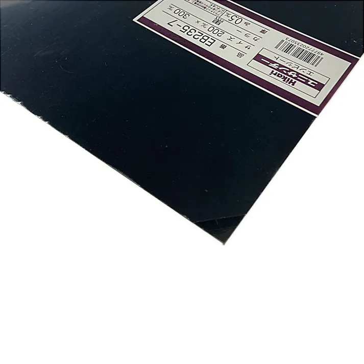 光 エンビ板 黒 EB235-7 0.5mm×200mm×300mm