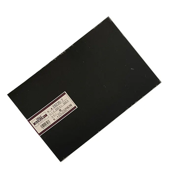 光 エンビ板 黒 EB235-7 0.5mm×200mm×300mm