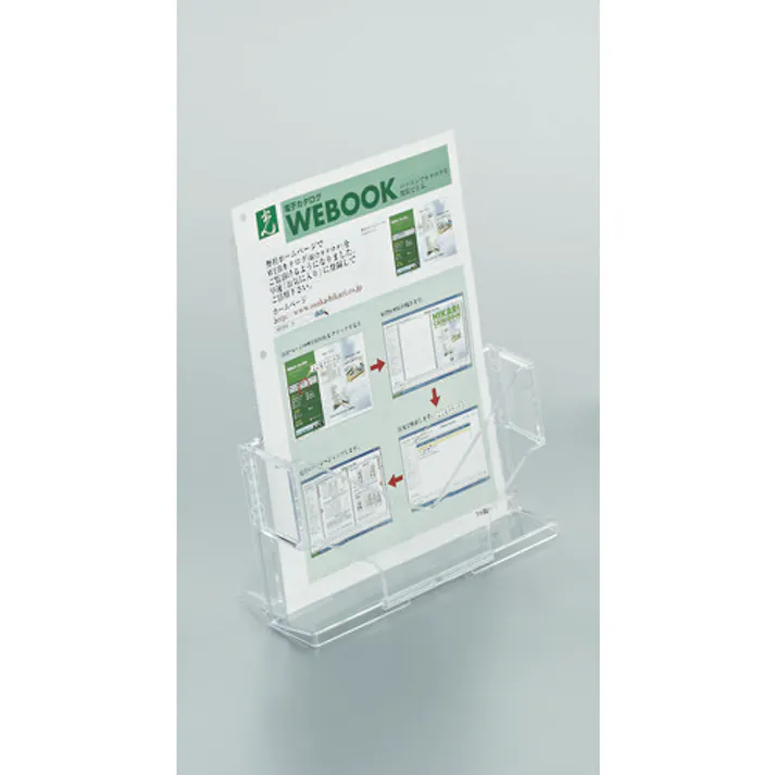 【CAINZ-DASH】光 カタログスタンド A6タテ/A4三ツ折り ブラウンスモーク CSA6-2【別送品】