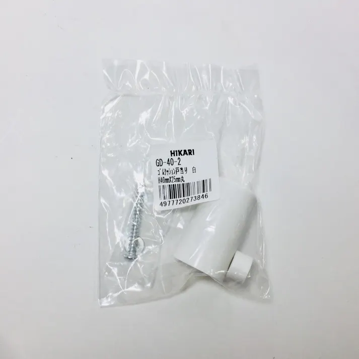 ゴムクッション 戸当り 白 40×25 GD-40-2