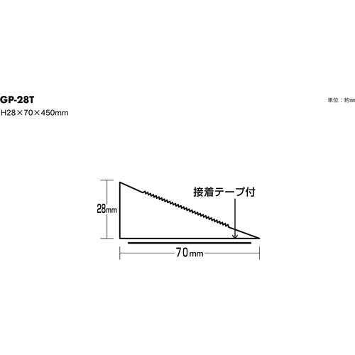 CAINZ-DASH】光 段差マットH28mm用 T付 （1パック1本入） GP
