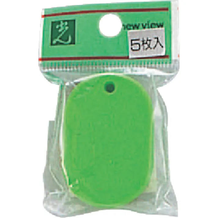 【CAINZ-DASH】光 小判札 アクリル ヤンググリーン(5枚入) PKF31-4【別送品】