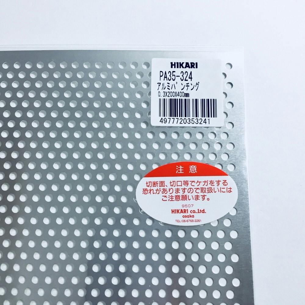 ゴールドパンチα3000(GP α) ゴールドパンチα3000 1リットル 日本製 多機能オイル強化改質剤
