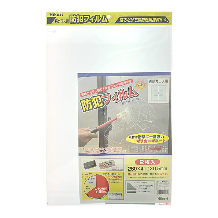 防犯フィルム 透明ガラス用 BGF4229 幅28×高さ41cm 2枚入