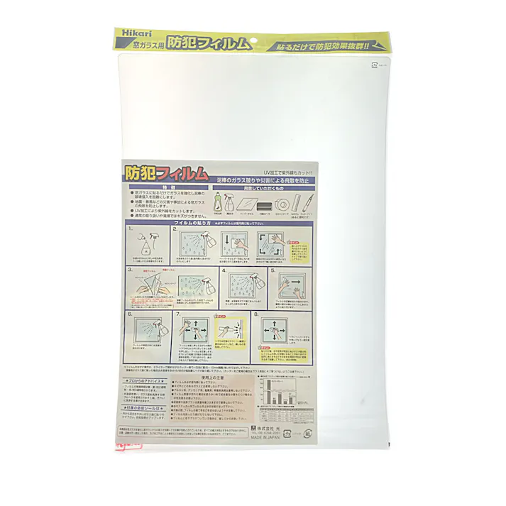 防犯フィルム 透明ガラス用 BGF4229 幅28×高さ41cm 2枚入