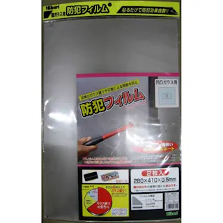 防犯フィルム 2枚入 凹凸ガラス用28×41cm