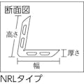 【CAINZ-DASH】光 アングル型ゴム５０×５０×４５０ｍｍ NRL-450【別送品】
