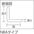 【CAINZ-DASH】光 アングル型ゴム２０×２０×４５０ｍｍ NRA-450【別送品】