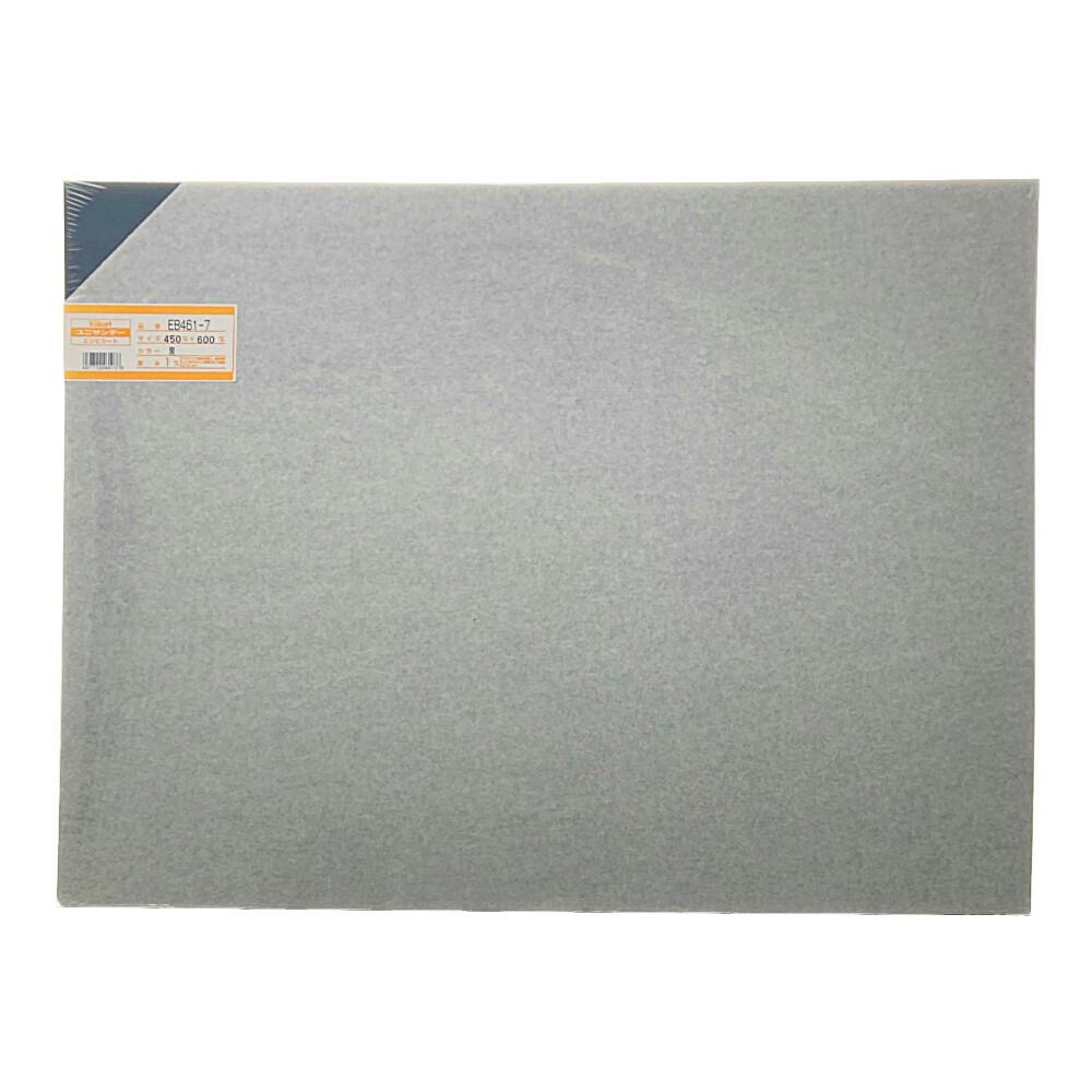 光 エンビ板 黒 EB461-7 1.0mm×450mm×600mm