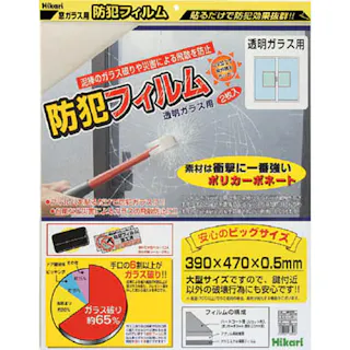 防犯フィルム 透明ガラス用 BGF4739 幅39×高さ47cm 2枚入