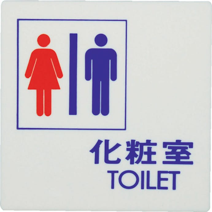 【CAINZ-DASH】光 化粧室　ＴＯＩＬＥＴ UP505-3【別送品】