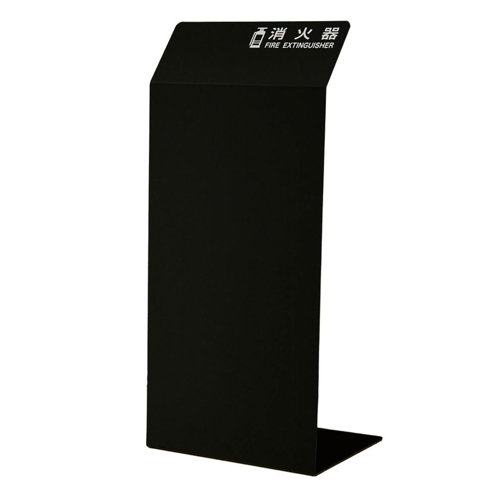 消火器カバー ブラック HI5527-K | 火事・火災対策用品 通販