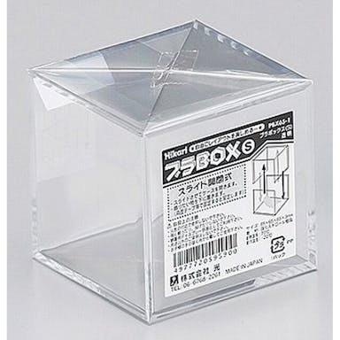 PBX65-1 プラBOX小透明 65mm