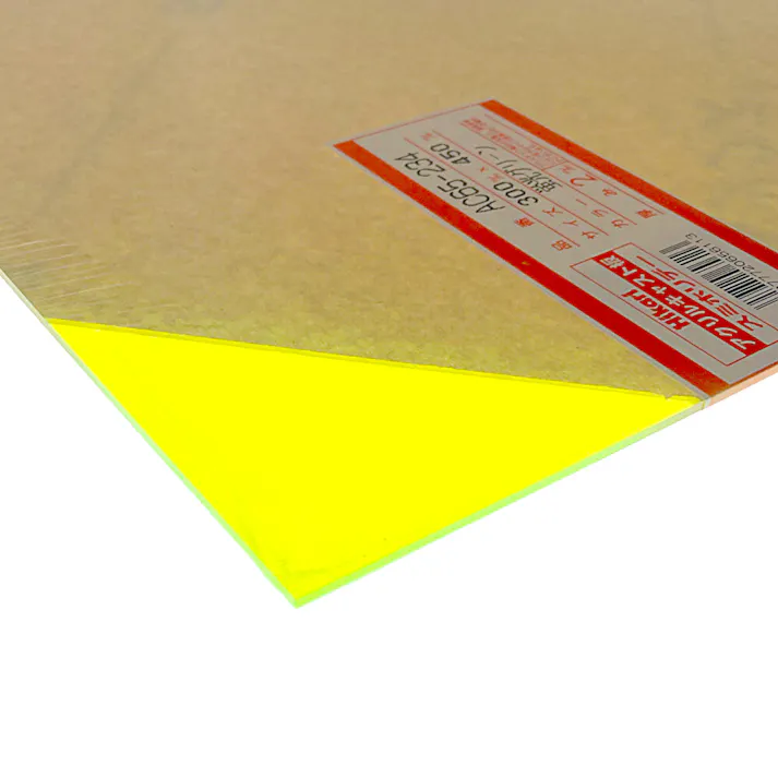 光 アクリルキャスト板 蛍光グリーン AC65-234 300mm×450mm×2mm