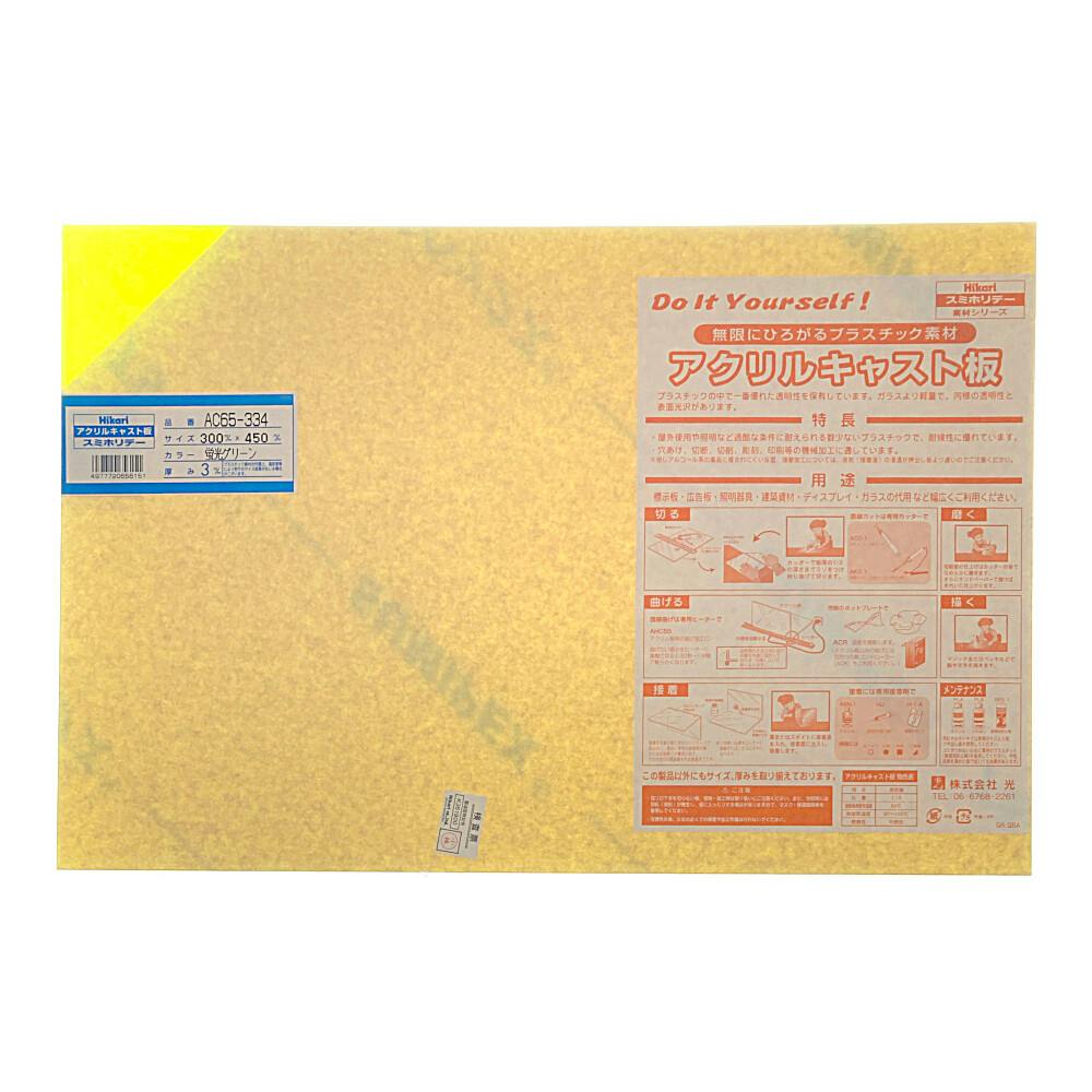 szk　904040サイドアクリル　天板金網 EC___SKL06_GPLPU_1_550a4224-