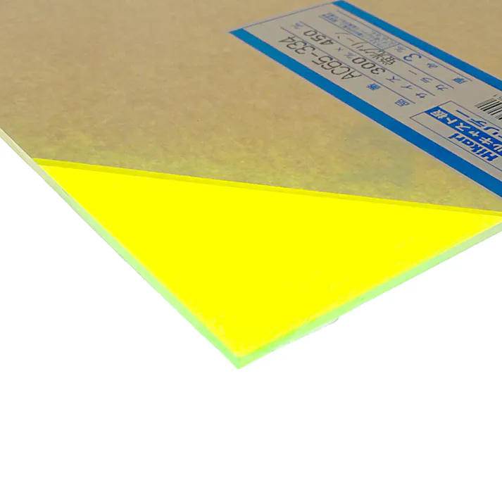 光 アクリルキャスト板 蛍光グリーン AC65-334 300mm×450mm×3mm