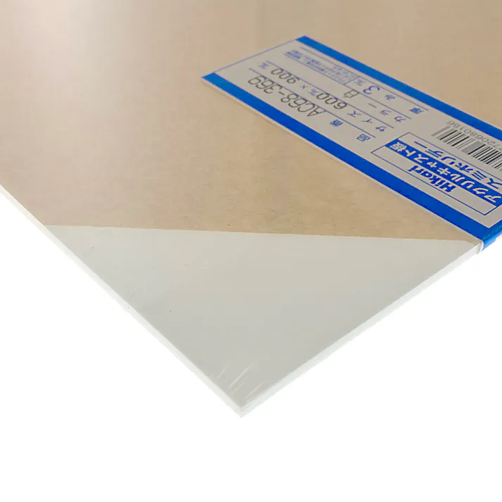 光 アクリルキャスト板 白 AC68-369 600mm×900mm×3mm