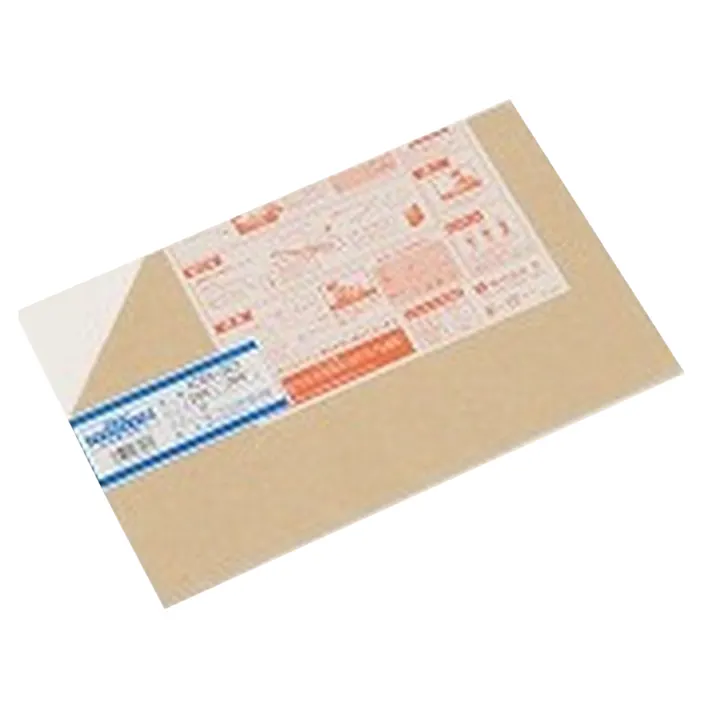 アクリルキャスト板 白 AC68-323 200mm×300mm×3mm