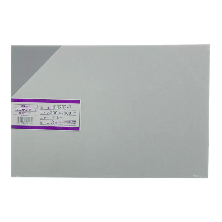 光 発砲エンビ板 グレー HE8233-7 200mm×300mm×3mm
